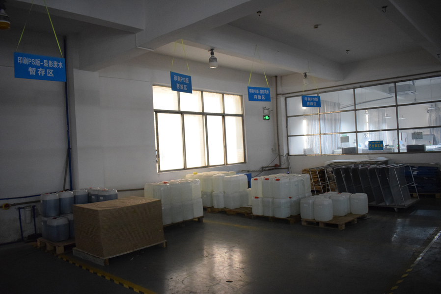 GUANGZHOU YM PACKAGE PRODUCTS CO.,LTD. manufacturer production line