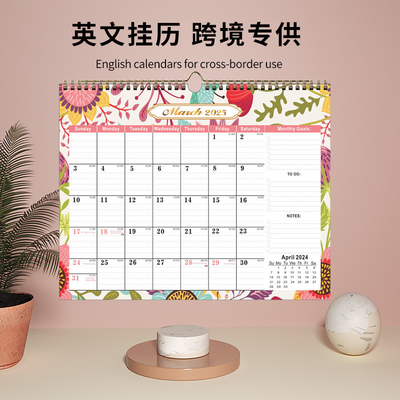 Customized Personalized Calendar Printing for December Monthly View Layout