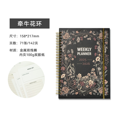 15 Page Count Custom Journal Notebook for Pocket Organization