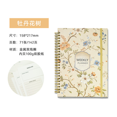 Spiral Binding Hardcover Custom Journal Notebook in with Hardcover Cover