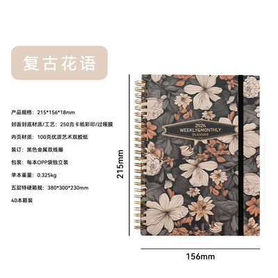 Embossed Design Technique Spiral Hardcover Notebook 5.8 X 8.3 Inches Lined Ruling for Professional