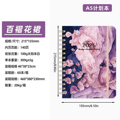 Standard Custom Journal Notebook 5.8 X 8.3 Inches with Standard Page Size
