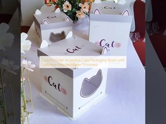 Custom Order Accepted Cake Packaging Boxes with Customer-Selected Paper Thickness