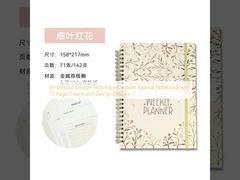 Embossed Design Technique Custom Journal Notebook with 15 Page Count and Design Design