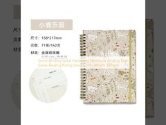 Screw-Binding Spiral Hardcover Notebook Binding Type Screw-Binding Ruling Lined Cover Weight 300gsm
