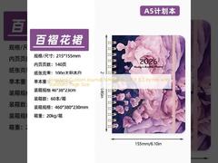 Standard Custom Journal Notebook 5.8 X 8.3 Inches with Standard Page Size