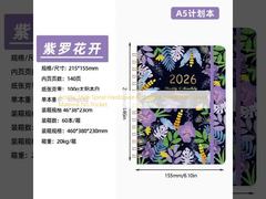 Artistic Style Spiral Hardcover Notebook Hardcover Cover Material No Pocket