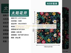 300gsm Cover Weight Custom Journal Notebook featuring Elastic Band Closure