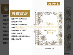 Spiral Hardcover Notebook One Subject Hardcover Durable and Professional