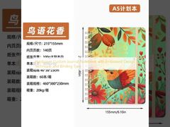 Hardcover Custom Journal Notebook with Embossed Design Technique and Binding Type