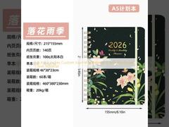 5.8 X 8.3 Inches Custom Journal Notebook in with Hardcover Cover Material