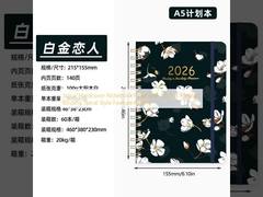 Spiral Hardcover Notebook Page Size 5.8 X 8.3 Inches Binding Spiral Style Feature Artistic