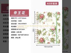 Embossed Design Technique for Journal Book Printing without Pocket