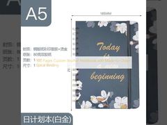 100 Pages Custom Journal Notebook with Made-to-Order Spiral Binding