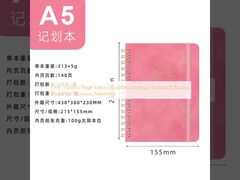 One Subject Page Layout Custom Journal Notebook Ruling Lined for Business Meetings