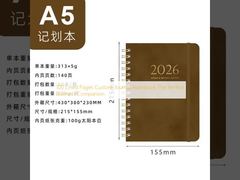 100 Lined Pages Custom Journal Notebook The Perfect Business Companion