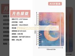 Take Your Travel Journal to the Next Level with Custom Journal Notebook featuring Embossed Design Technique