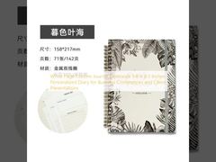 White Page Custom Journal Notebook 5.8 X 8.3 Inches Personalized Diary for Business Conferences and Client Presentations